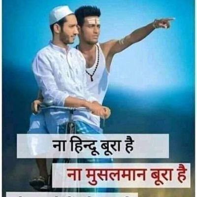 सबका मालिक एक है।
Kabir is supreme god.