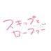 Skip & Loafer Archive (@skiptoloafers) Twitter profile photo Skip & Loafer Archive (@skiptoloafers) Twitter profile photo