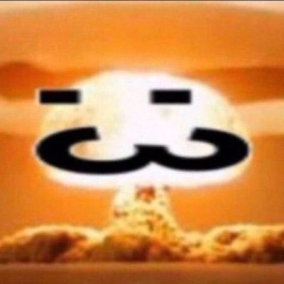 Theres pee all over my bedさんのプロフィール画像