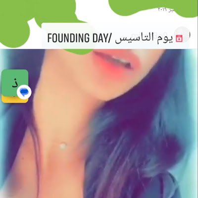 المملكه العربيه السعوديه

السوريقيه