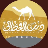 ذيب القحطاني(@thebalq) 's Twitter Profile Photo