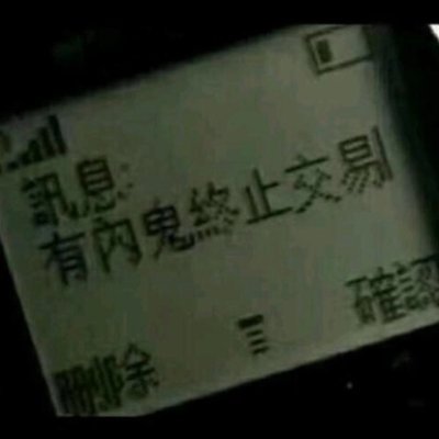TW_is_not_China's profile picture. 0000