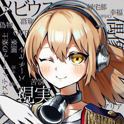 Enigmatic Club President: Midori🌺さんのプロフィール画像