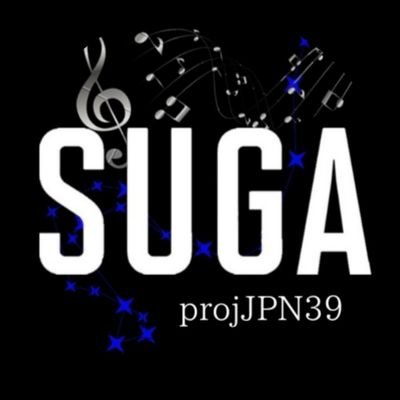 BTS SUGAを応援する日本のファンベースです Japanese fanbase dedicated for SUGA of BTS - 슈가 - Agust D - Min Yoongi l fan account *過去の企画⏩️#SUGAサンタ 🍊  #SG企画 (イベントアカウント)