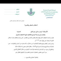 ايمان جمل الليل (@manowafo) 's Twitter Profile