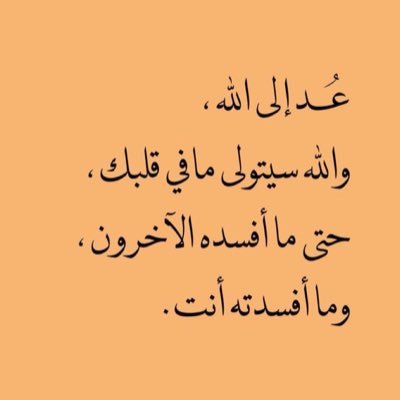 انتي اجمل شي اعيشه كل يوم❤️ 🌸❤️. 'M'