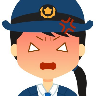 炎上パトロール🚓 良い子は真似しないでね。