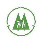 ringyoukousya's profile picture. 秋田県林業公社の公式アカウントです。森林資源の造成と国土保全及び農山村経済の振興に寄与することを目的として、設立された公益法人です。皆さまに当公社の情報、日常を発信してまいります🌲