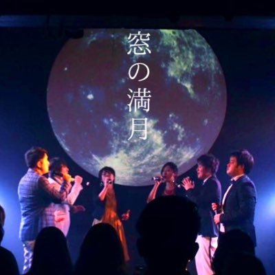 しゅん @jacknif13 / けんた @tkhs0604_ / まあ / ゆう @aoQ0721 / たかこ @takako114 / ブラザー @kinoko1629《 九州アカペラコンサートinあまくさ2019/渋アカ 最優秀アーティスト賞受賞 /アカスピEX社会人全国大会/ソラスト2019》
