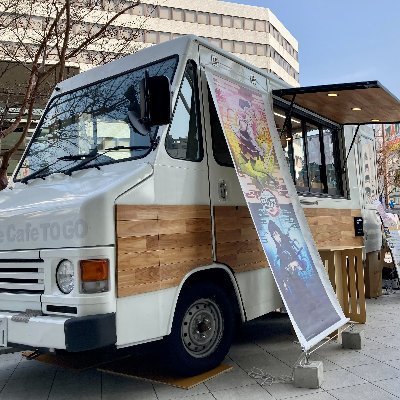 ufotable Cafeがキッチンカーになりました。
これからはCafeのなかった地域に、イベントなど、いろんな場所でCafeを楽しんでいただけるよう、お届けしていきます。

今後のお知らせはこちらのXより発信予定です。
出店のご依頼は下記リンクより受付中！↓