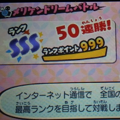 7o0mj0NrIhP5YKF's profile picture. 妖3対戦勝利数9999勝
油揚げ杯&妖参杯top#2優勝🏆                                    妖参杯♯3、4優勝