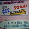 7o0mj0NrIhP5YKF's profile picture. 妖3対戦勝利数9999勝
油揚げ杯&妖参杯top#2優勝🏆                                    妖参杯♯3、4優勝