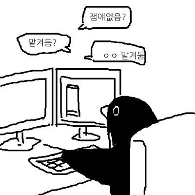 집에서 와인이나 한보틀 따자구. 20 ↑ 하여간 나하고 싶은거 / 아조 즐겁게 살 궁리만 하느라 빻기도 했습니다/나 야구만화 판다/오오후리아베미/다이에이사와른 다 머금/ 농구 루하나 먹음/ 야 나 불쌍하면 하루나모토키짤좀 줘라