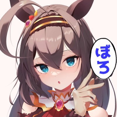 haru_syado's profile picture. シャとvaと野球       実績:2pickJCG優勝×1       大学生リーグ警告×1