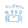mama_kanichan's profile picture. 人類に擬態し過酷な東京でスナックのママとして生きる毛ガニ🦀おしぼりどうぞ〜