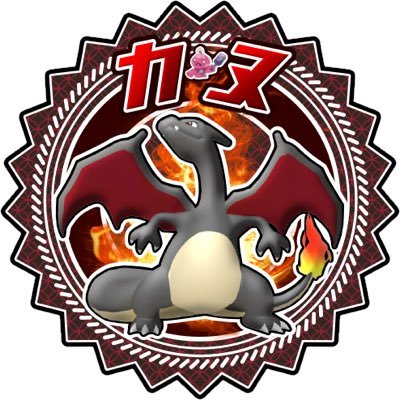 カヌさんのプロフィール画像