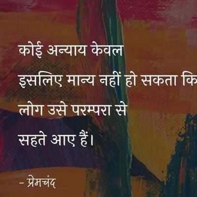 Indian , Common man , Self Employed Teacher , Social thinker , writer & Translater (English-Hindi-English) ,भ्रष्टाचार और अन्याय के खिलाफ, जुड़े सब।retweet