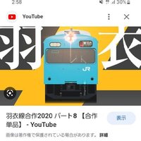 hankyu5006f (@hankyu5006f) 's Twitter Profile