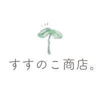 すすのこ商店。【ジブリグッズ紹介】 (@ghibligoodsfan) Twitter profile photo