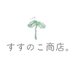 すすのこ商店。【ジブリグッズ紹介】 (@ghibligoodsfan) Twitter profile photo すすのこ商店。【ジブリグッズ紹介】 (@ghibligoodsfan) Twitter profile photo