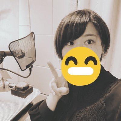 #SSP準所属 #株式会社エスエスピー #ゲーム大好き♡#声優 #猫好き #蟲神器 #料理配信 ボイスサンプルhttps://t.co/IK0XJ8a9LD 🐾 BOOTH https://t.co/O6XqHwiMts スター犬マーフィーの大脱走/カイル役