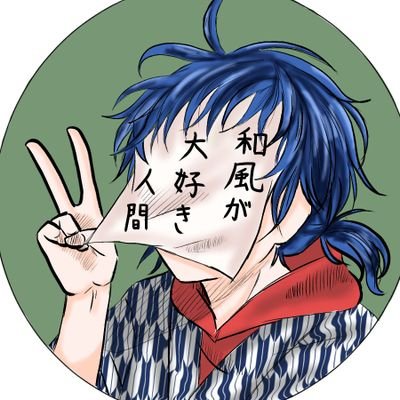 碧音さんのプロフィール画像