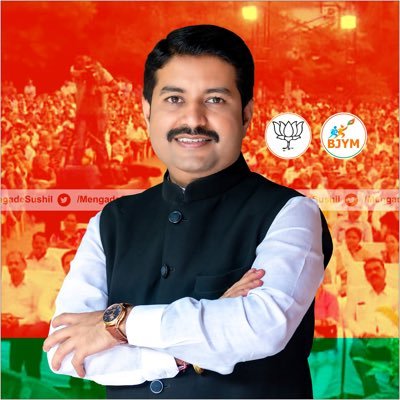 State General Secretary Maharashtra BJP Yuva Morcha Corporator Pune Municipal Corporation Commited To Better Maharashtra