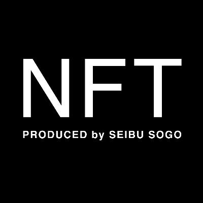 西武・そごうが運営するNFTマーケットプレイスです。「NFTをカルチャーに」をコンセプトにスマートフォンやパソコンで、より気軽で身近に楽しめるデジタルアートをご提供いたします。
▼アカウントポリシーhttps://t.co/m0ozcUpCAR