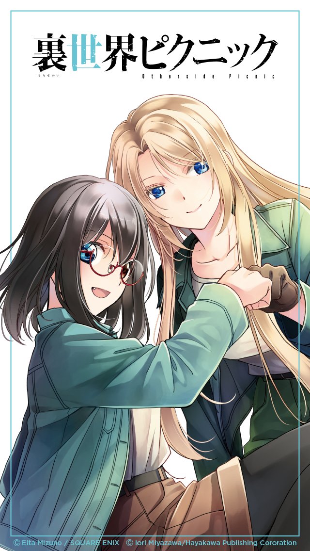 Rikotakami0119's profile picture. I love anime