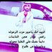 جهز العنزي - العلا 🇸🇦 (@jhz_alenzi) Twitter profile photo جهز العنزي - العلا 🇸🇦 (@jhz_alenzi) Twitter profile photo