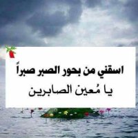 ام عبد الرحمن (@gvik9) 's Twitter Profile