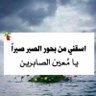 GvIk9's profile picture. ﴿رَبَّنا أَفرِغ عَلَينا صَبرًا وَتَوَفَّنا مُسلِمينَ﴾
