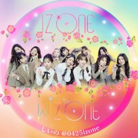 しいの(@0425izone) 's Twitter Profile Photo