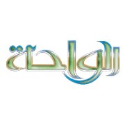 مجلة الواحة العمانية (@alwahaoman) 's Twitter Profile Photo مجلة الواحة العمانية (@alwahaoman) 's Twitter Profile Photo