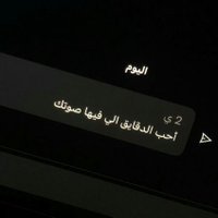 مبادل نعوم 🔞 (@yasraldhan8) Twitter profile photo