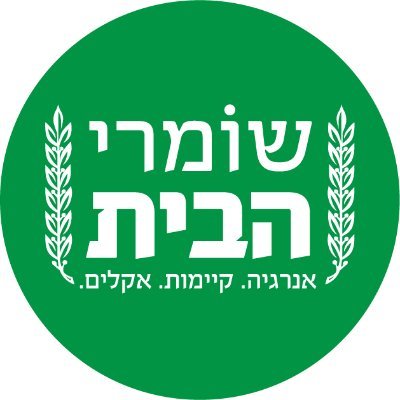 Citizens for clean energy and industry אזרחים לקידום אנרגיה נקיה ועצירת תעשיה מזהמת.