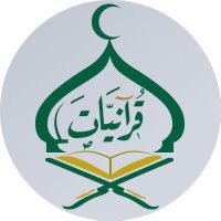 ياسين اسلام (@tafsirquran2) 's Twitter Profile