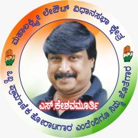 keshav Murthy (@skmcongress) 's Twitter Profile