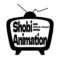 尚美アニメーション/SHOBI-ANIMATION (@shobi_animation) 's Twitter Profile