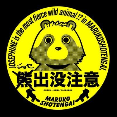 yumenomori_mint's profile picture. 食う寝るネコの世話。たまにガンエボ