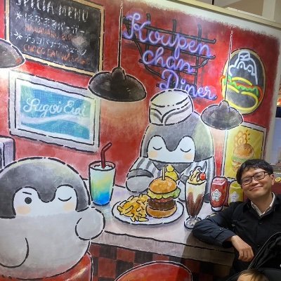 物理・天文屋の端くれ。功夫の不足を日々実感。なめくじになって塩をかけられたい。頑張り(論文書き) ます。X線天文学が専門...の筈。(※favoriteは備忘録として使っており、同意を意味しません。個人としての発言であり、所属組織は関係ありません。)