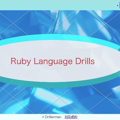 Drillerman1225's profile picture. I am Drillerman.
solve drills, drills and drills.
challenge my difficult drills of chapter 9 on my Web app.
URL = https://t.co/3y383PXM5f