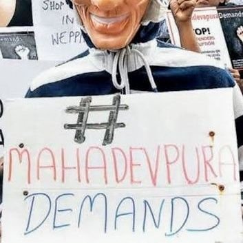 #MahadevpuraDemands

All,please raise this issue on our Mahadevpura constituency and mark the #MahadevpuraDemands.

founded by irritated citizens of Mahadevpura