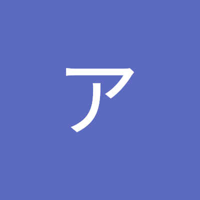 鎌兄