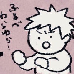んめさんのプロフィール画像