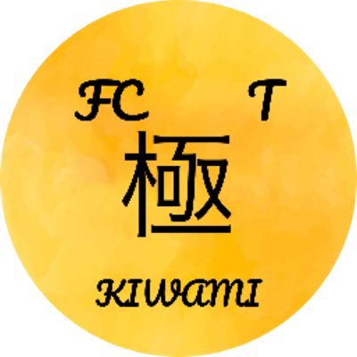 FcKiwami2023 Profile Picture