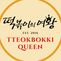 Tteokbokki Queen(@tteokbokkiqueen) 's Twitter Profile Photo
