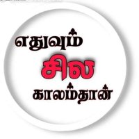 Sakthi (@vignesh07156160) 's Twitter Profile