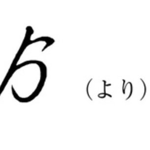 WFnwGpEDvc0oG7V's profile picture. タルパー