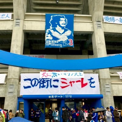 #fmarinos